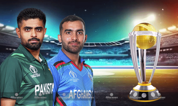 अफगानिस्तान ने किया एक और बड़ा उलटफेर, इंग्लैंड के बाद पाकिस्तान को थमाई करारी शिकस्त