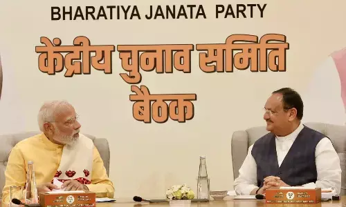 राजस्थान भाजपा कोर कमेटी नेताओं की बैठक बुधवार को संभव राजस्थान भाजपा कोर कमेटी नेताओं की बैठक बुधवार को संभव