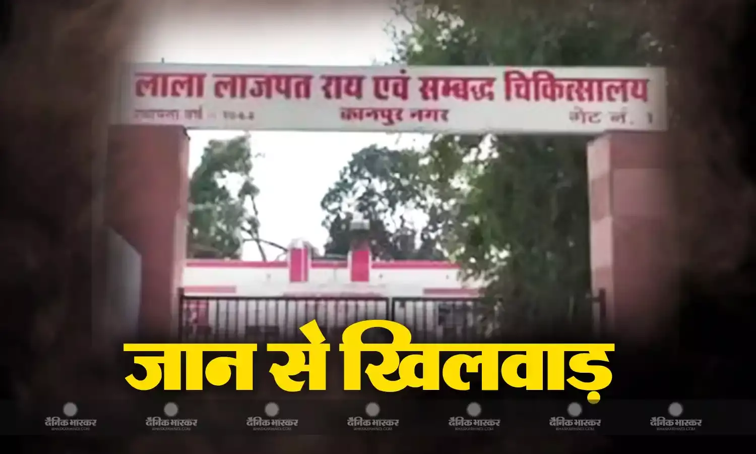 उत्तरप्रदेश के कानपुर में 14 बच्चों को चढ़ाया HIV संक्रमित खून,  खड़गे ने डबल इंजन सरकार पर लगाए आरोप