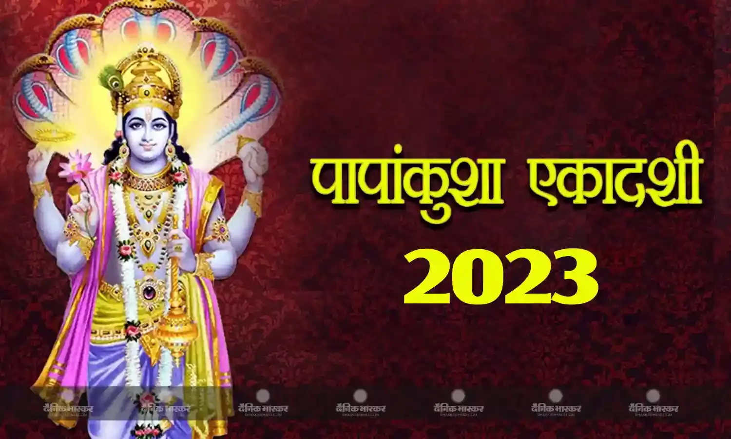 इस व्रत से मिलता है सौ सूर्ययज्ञ करने के समान फल, जानें पूजा विधि
