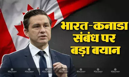 कनाडाई नेता प्रतिपक्ष पियरे पोइलिवरे का बयान- पीएम बना तो भारत से सुधार लूंगा संबंध, मंदिर तोड़े जाने पर भड़के