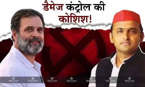 एमपी में कांग्रेस-सपा में भिड़ंत- INDIA गठबंधन को बचाने आगे आए मल्लिकार्जुन खड़गे, बताया कब लागू होगा सीट बंटवारे का फार्मूला एमपी में कांग्रेस-सपा में भिड़ंत- INDIA गठबंधन को बचाने आगे आए मल्लिकार्जुन खड़गे, बताया कब लागू होगा सीट बंटवारे का फार्मूला