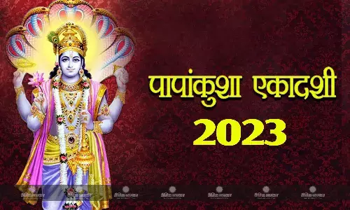 इस व्रत से मिलता है सौ सूर्ययज्ञ करने के समान फल, जानें पूजा विधि इस व्रत से मिलता है सौ सूर्ययज्ञ करने के समान फल, जानें पूजा विधि