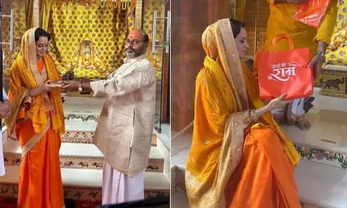 अपनी अपकमिंग फिल्म तेजस की सफलता के लिए श्री राम जन्मभूमि पहुंची कंगना रनौत, तस्वीरें पोस्ट कर दी जानकारी