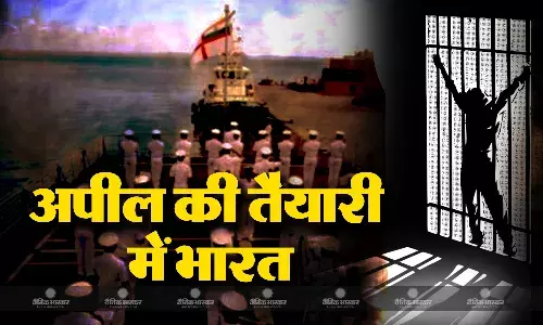 कतर की कोर्ट ने नौसेना के 8 पूर्व जवानों को सुनाई फांसी की सजा, विदेश मंत्रालय ने बताया हैरान करने वाला है फैसला