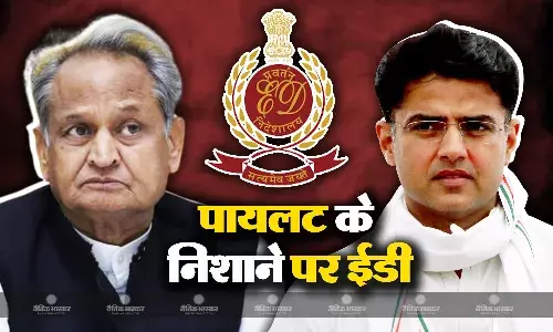 गहलोत के बेटे के समर्थन में आए सचिन पायलट, ईडी की जांच की टाइमिंग पर उठाए सवाल