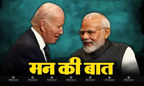 हमास के शुरुआती हमले को लेकर अमेरिकी राष्ट्रपति बाइडेन ने कही मन की बात, भारत के सबसे महत्वपूर्ण अंतर्राष्ट्रीय प्रोजेक्ट को ठहराया जिम्मेदार हमास के शुरुआती हमले को लेकर अमेरिकी राष्ट्रपति बाइडेन ने कही मन की बात, भारत के सबसे महत्वपूर्ण अंतर्राष्ट्रीय प्रोजेक्ट को ठहराया जिम्मेदार