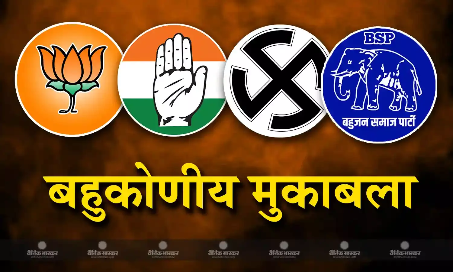 चूरू जिले में जाट, जाटव , राजपूत और ब्राह्मण वोटर्स होते है अहम