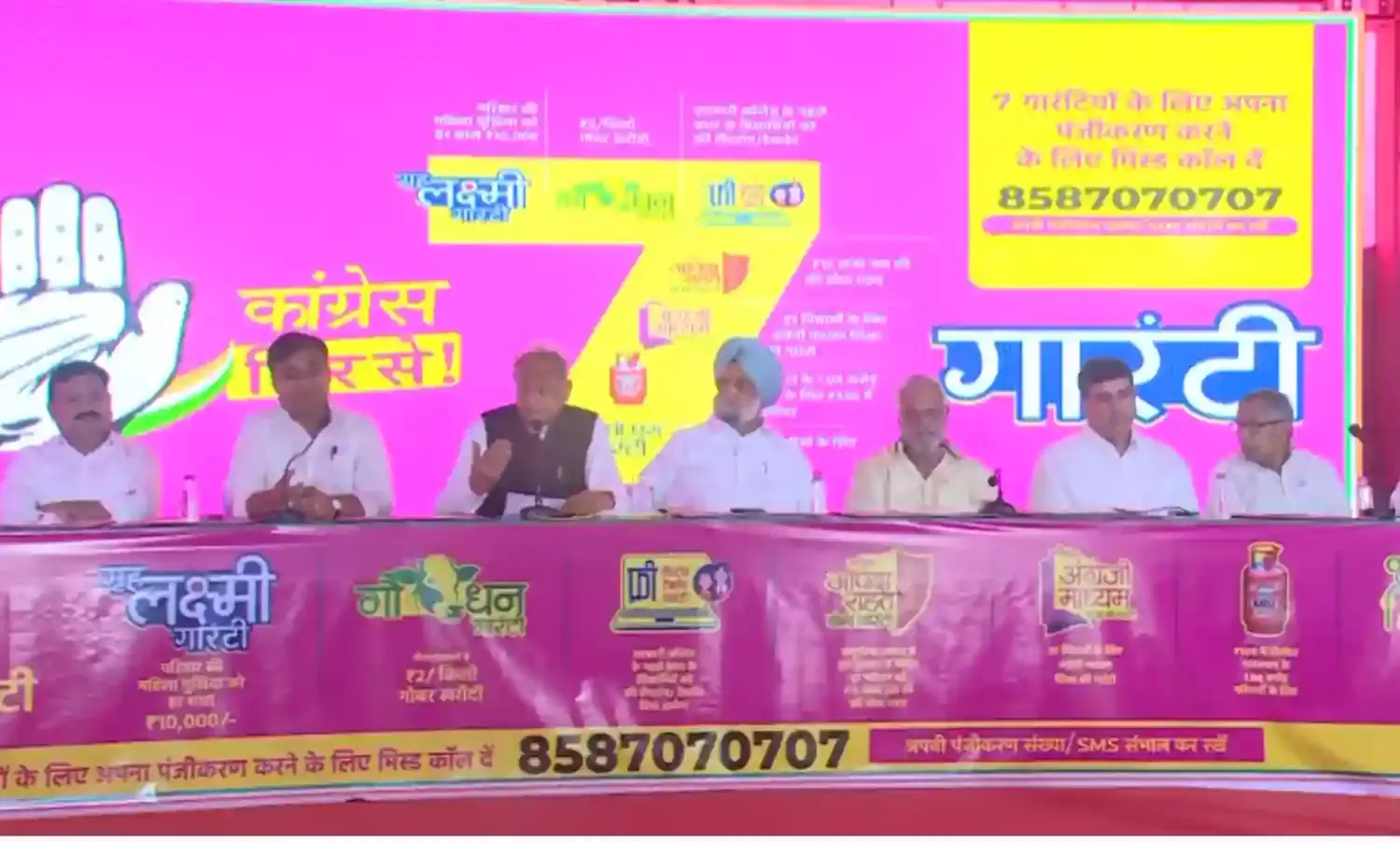 कांग्रेस ने चुनावी राज्य राजस्थान में 5 और वादे किए