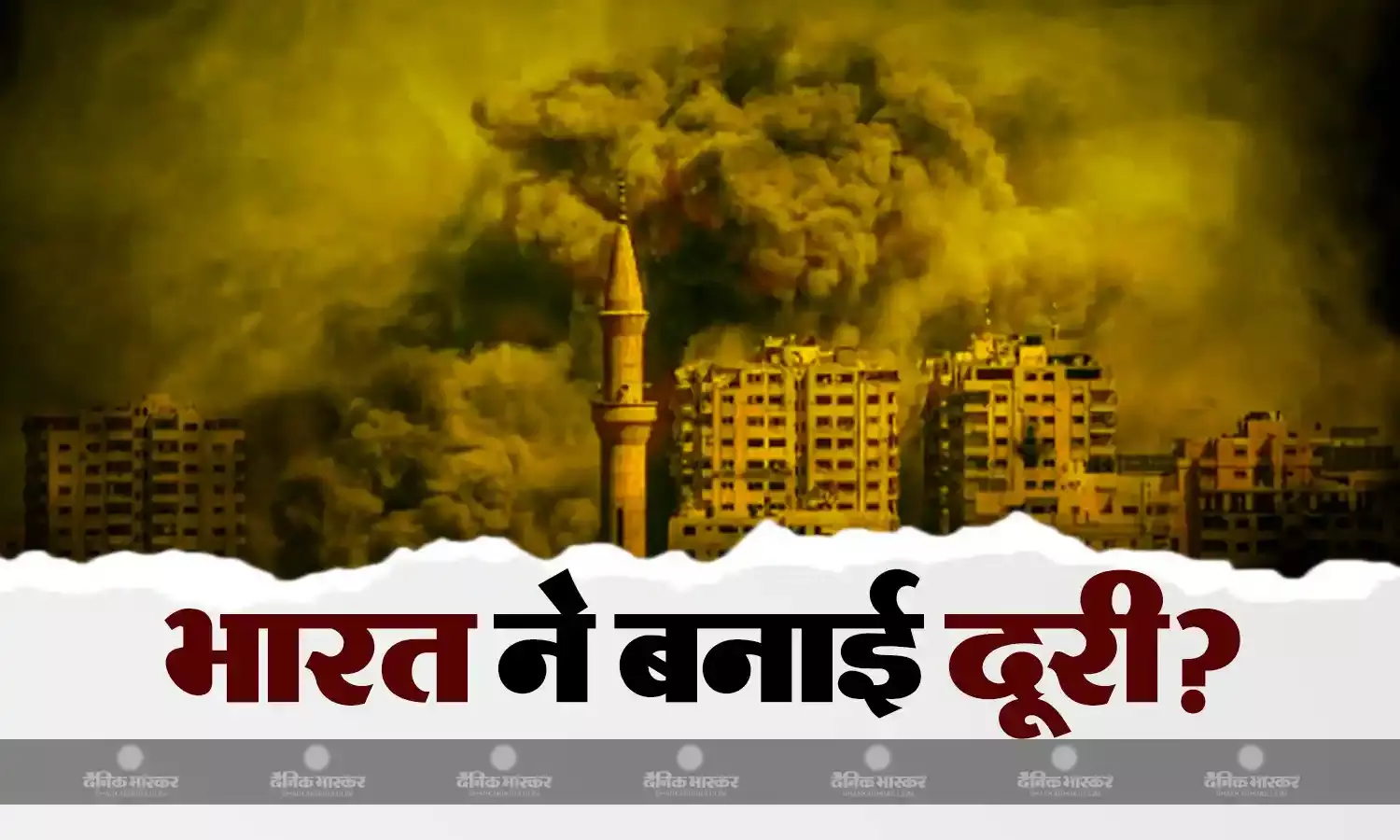 इजराइल-हमास के बीच युद्ध रुकेगा या नहीं-  यूएनजीए में  मतदान से भारत ने बनाई दूरियां, खुद ही बताया कारण