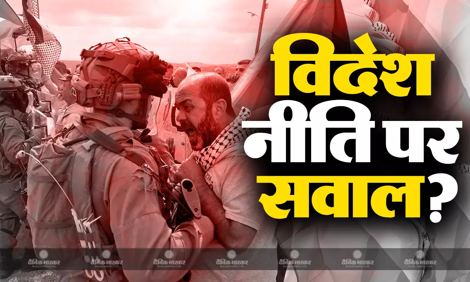 जंग रोकने के लिए मतदान न करने के फैसले पर मोदी सरकार पर बिफरा विपक्ष, प्रियंका गांधी समेत इन नेताओं ने उठाए विदेश नीति पर सवाल