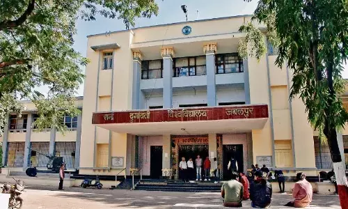 रादुविवि का कुलपति बनने 66 से ज्यादा कतार में, जबलपुर के प्रोफेसर भी शामिल रादुविवि का कुलपति बनने 66 से ज्यादा कतार में, जबलपुर के प्रोफेसर भी शामिल