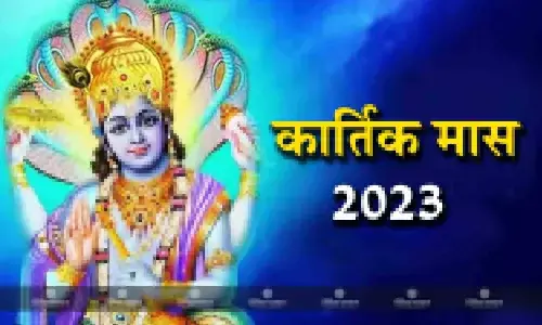 जानें क्यों पड़ा इस माह का नाम कार्तिक ? किन बातों का रखना होगा ध्यान जानें क्यों पड़ा इस माह का नाम कार्तिक ? किन बातों का रखना होगा ध्यान