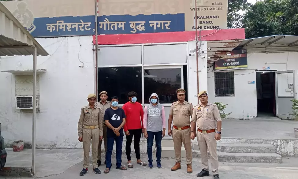 फर्जी मार्कशीट समेत अन्य शैक्षिक कागजात बनाकर करोड़ों की धोखाधड़ी करने वाले 3 गिरफ्तार फर्जी मार्कशीट समेत अन्य शैक्षिक कागजात बनाकर करोड़ों की धोखाधड़ी करने वाले 3 गिरफ्तार