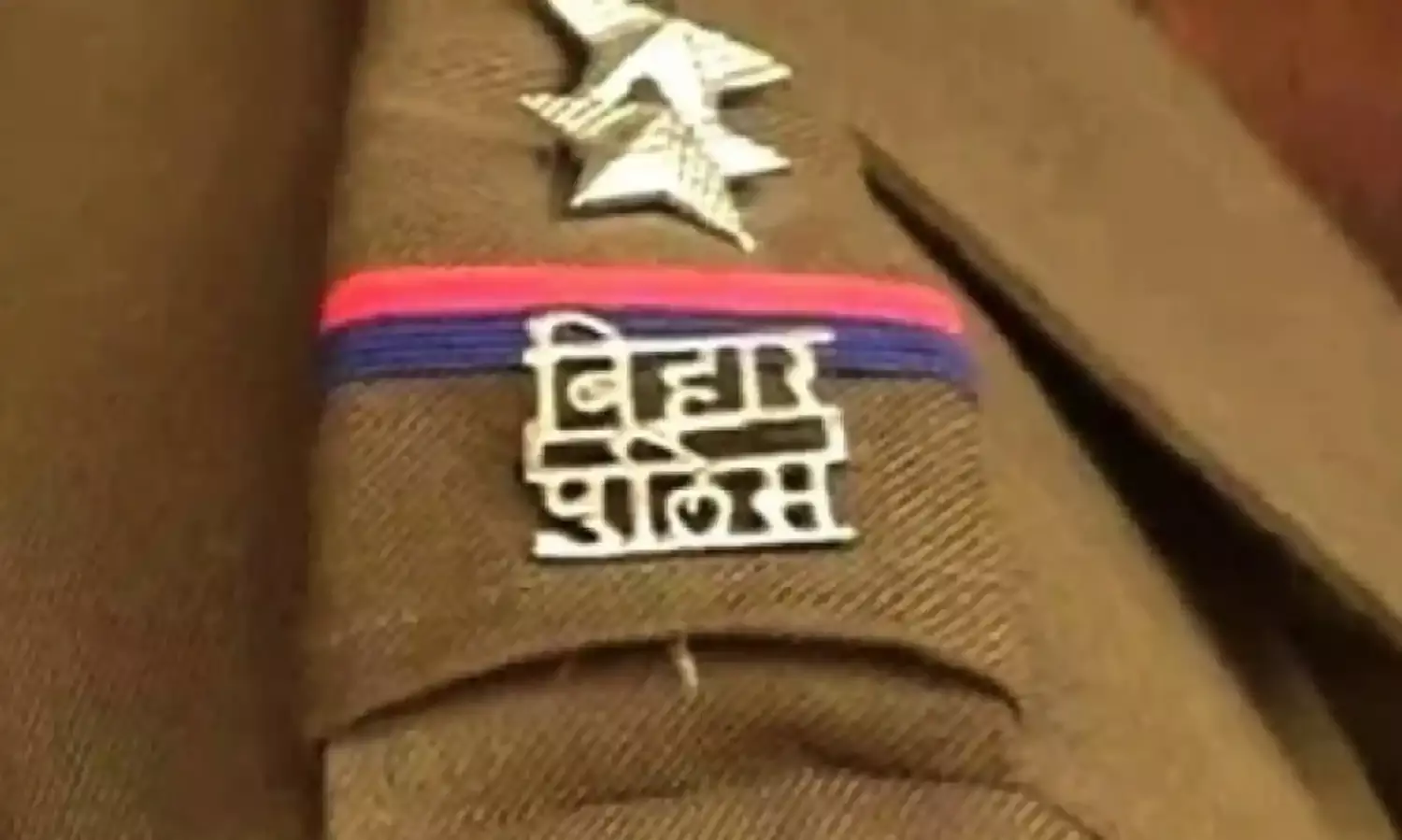 बिहार महिला पुलिसकर्मी की प्रेम प्रसंग में चली गई जान !