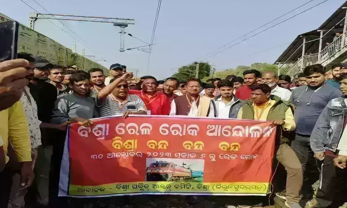 ट्रेनों के ठहराव के लिए ट्रैक जाम, हावड़ा-मुंबई रेल लाइन पर कई ट्रेन प्रभावित