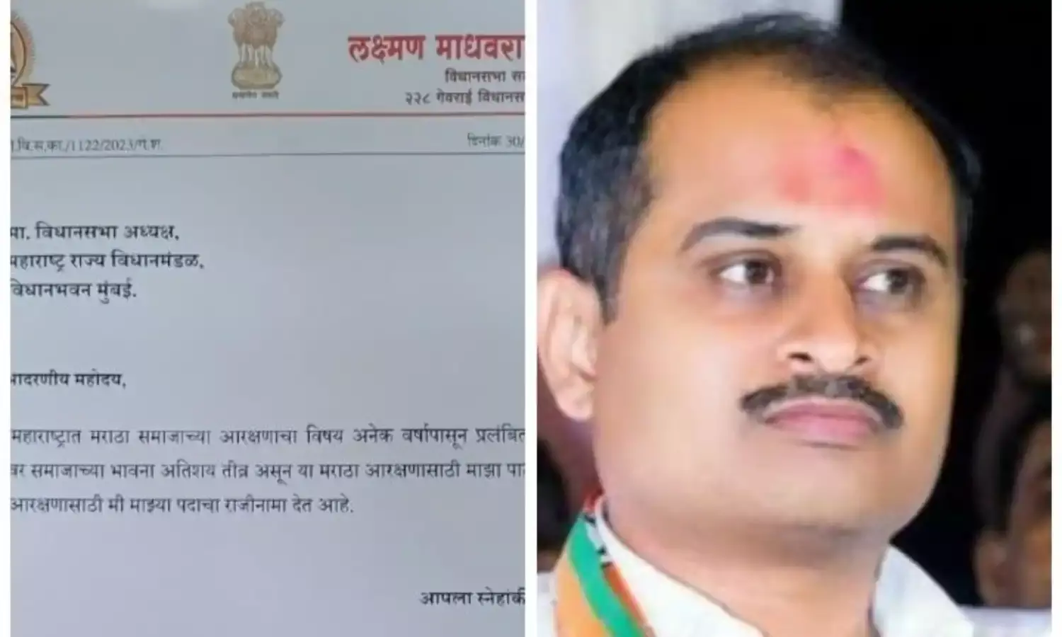 राजनीति में एक के बाद एक भूचाल, अब भाजपा विधायक ने विधान सभा अध्यक्ष को सौंपा इस्तीफा