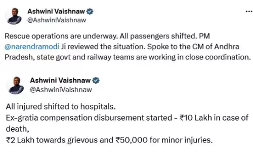 रेल मंत्री ने मृतकों के परिजनों को 10 लाख रुपये की सहायता की घोषणा की