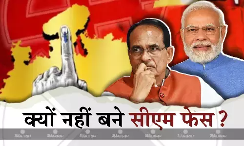 शिवराज सिंह चौहान के किस काम से खुश थे पीएम मोदी, देना चाहते थे ये बड़ी जिम्मेदारी, जानिए कहां फंसा पेंच, फिर नहीं बनाए गए सीएम फेस!