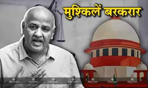 जांच एजेंसियों ने सिसोदिया पर एक्साइज ड्यूटी बढ़ाने और 338 करोड़ लेन-देन का लगाया आरोप, जानें आज सुप्रीम कोर्ट में क्या हुआ