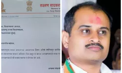 राजनीति में एक के बाद एक भूचाल, अब भाजपा विधायक ने विधान सभा अध्यक्ष को सौंपा इस्तीफा