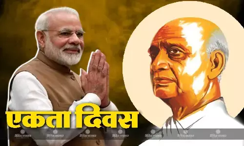 पीएम मोदी ने सरदार वल्लभभाई पटेल की जयंती को बताया राष्ट्रीयता के संचार का पर्व