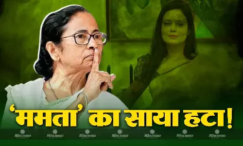 महुआ मोइत्रा से ममता बनर्जी क्यों बना रही हैं दूरी? अपने सांसदों के लिए TMC जारी करेगी गाइडलाइन! महुआ मोइत्रा से ममता बनर्जी क्यों बना रही हैं दूरी? अपने सांसदों के लिए TMC जारी करेगी गाइडलाइन!