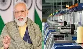 नांदगावपेठ में पीएम मित्र पार्क स्थापित करने स्टांप शुल्क में छूट