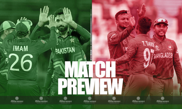 सेमीफाइनल की दौड़ में बने रहने के लिए पाकिस्तान और बांग्लादेश के बीच भिड़ंत, जानिए दोनों टीमों का हेड-टू-हेड रिकॉर्ड और पॉसिबल प्लेइंग-11