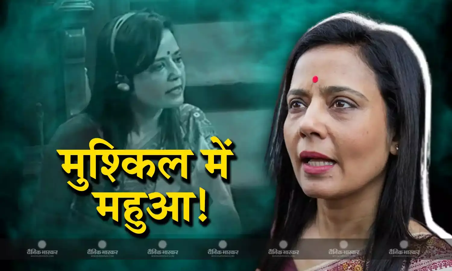 कैश फॉर क्वेरी विवाद में फंसी महुआ मोइत्रा, कल संसद की एथिक्स कमेटी के सामने होंगी पेश, सरकार पर लगाया परेशान करने का आरोप