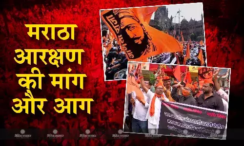 महाराष्ट्र में सड़क से सत्ता तक बवाल