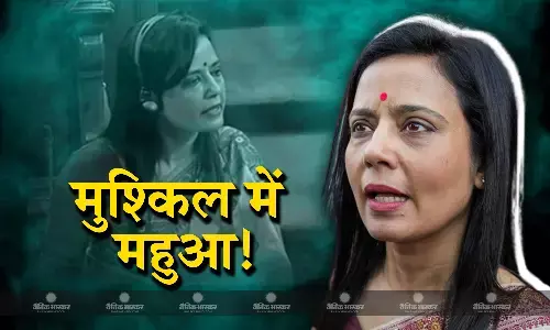 कैश फॉर क्वेरी विवाद में फंसी महुआ मोइत्रा, कल संसद की एथिक्स कमेटी के सामने होंगी पेश, सरकार पर लगाया परेशान करने का आरोप कैश फॉर क्वेरी विवाद में फंसी महुआ मोइत्रा, कल संसद की एथिक्स कमेटी के सामने होंगी पेश, सरकार पर लगाया परेशान करने का आरोप