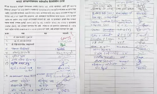 महाराष्ट्र सीएम बोले, मराठा समुदाय को आरक्षण दिया जाएगा, कार्यकर्ताओं को हिंसा से दूर रहने की अपील की