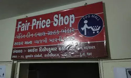 गुजरात : हड़ताल के कारण उचित मूल्य की 17,000 दुकानें बंद रहीं गुजरात : हड़ताल के कारण उचित मूल्य की 17,000 दुकानें बंद रहीं