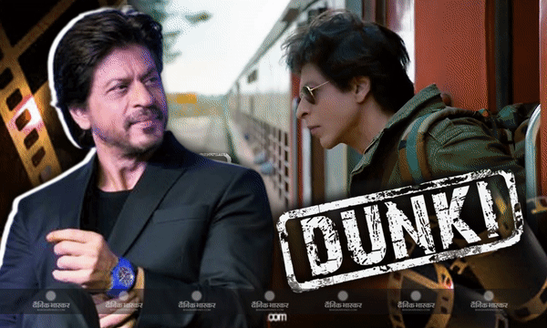 किंग खान ने 58वें जन्मदिन पर फैंस को दिया खास तोहफा, डंकी का टीजर किया रिलीज