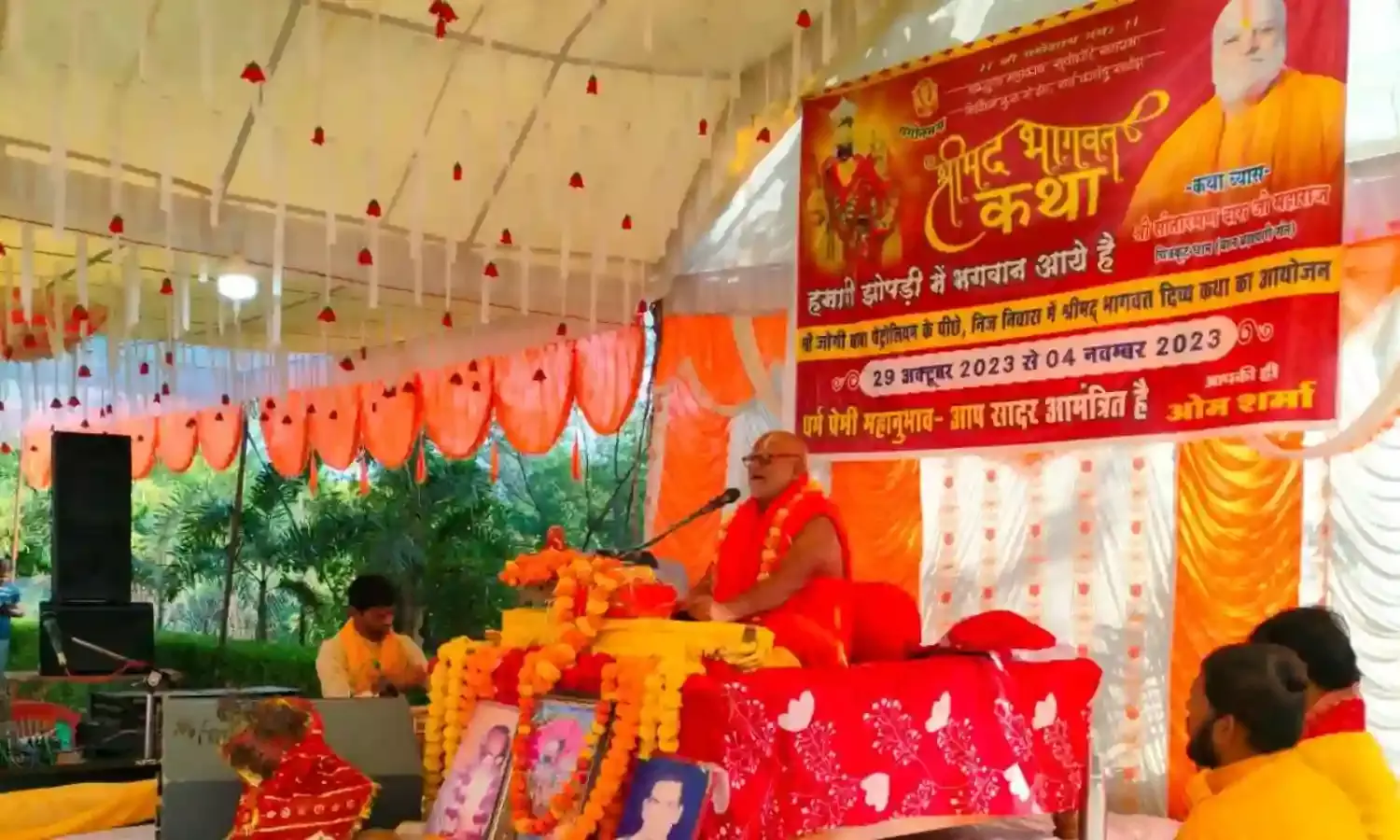 श्रीकृष्ण जन्म पर झूम-झूमकर नाचे श्रोता, नंद के आनंद भयों जय कन्हैया लाल की