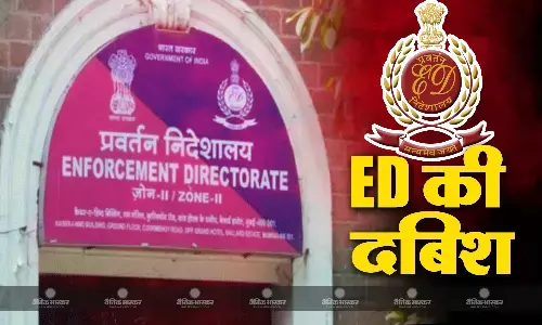 चुनाव से पहले राजस्थान में ED की एंट्री, एक आईएएस अधिकारी के ठिकानों समेत 25 जगहों पर जांच एजेंसी की दबिश