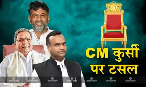 कर्नाटक में कुर्सी के लिए सिद्धारमैया और खरगे आमने- सामने, पांच साल के सीएम रहेंगे सिद्धारमैया या जूनियर खरगे कुर्सी के लिए ठोकेंगे ताल?
