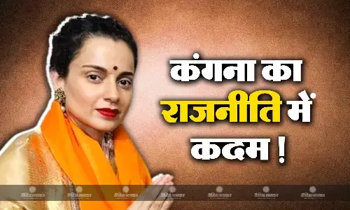 भगवान श्री कृष्ण की नगरी पहुंचकर कंगना ने दिया राजनीति में कदम रखने का हिंट, लड़ सकती है लोकसभा चुनाव