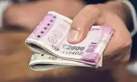 गोंदिया जिला सहकारी बैंक में खाता खोल सकेंगे सरकारी कर्मी