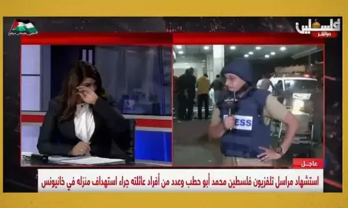 गाजा में इजराइली हमले के कहर से कांपी फिलिस्तीनी रिपोर्टर की रूह, रोते-बिलखते हुए सुनाई अपनी आपबीती गाजा में इजराइली हमले के कहर से कांपी फिलिस्तीनी रिपोर्टर की रूह, रोते-बिलखते हुए सुनाई अपनी आपबीती
