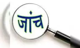 राज्यभर में बिना आरटीई की मान्यता के चल रहे स्कूलों की हो जांच राज्यभर में बिना आरटीई की मान्यता के चल रहे स्कूलों की हो जांच