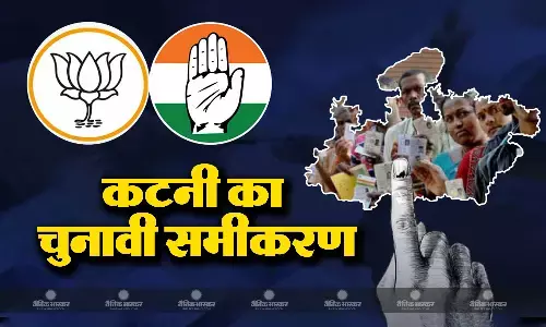 कटनी में बागियों के निष्कासन पर भाजपा तथा कांग्रेस आमने-सामने