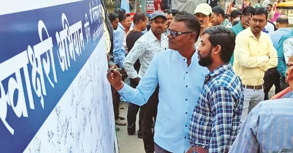 शहर कांग्रेस में बदलाव के लिए हस्ताक्षर अभियान शहर कांग्रेस में बदलाव के लिए हस्ताक्षर अभियान