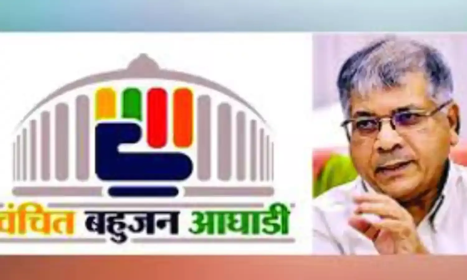 14 ग्राम पंचायतों के नतीजे घोषित, वंचित बहुजन आघाड़ी 3 सीटों पर मारी बाजी