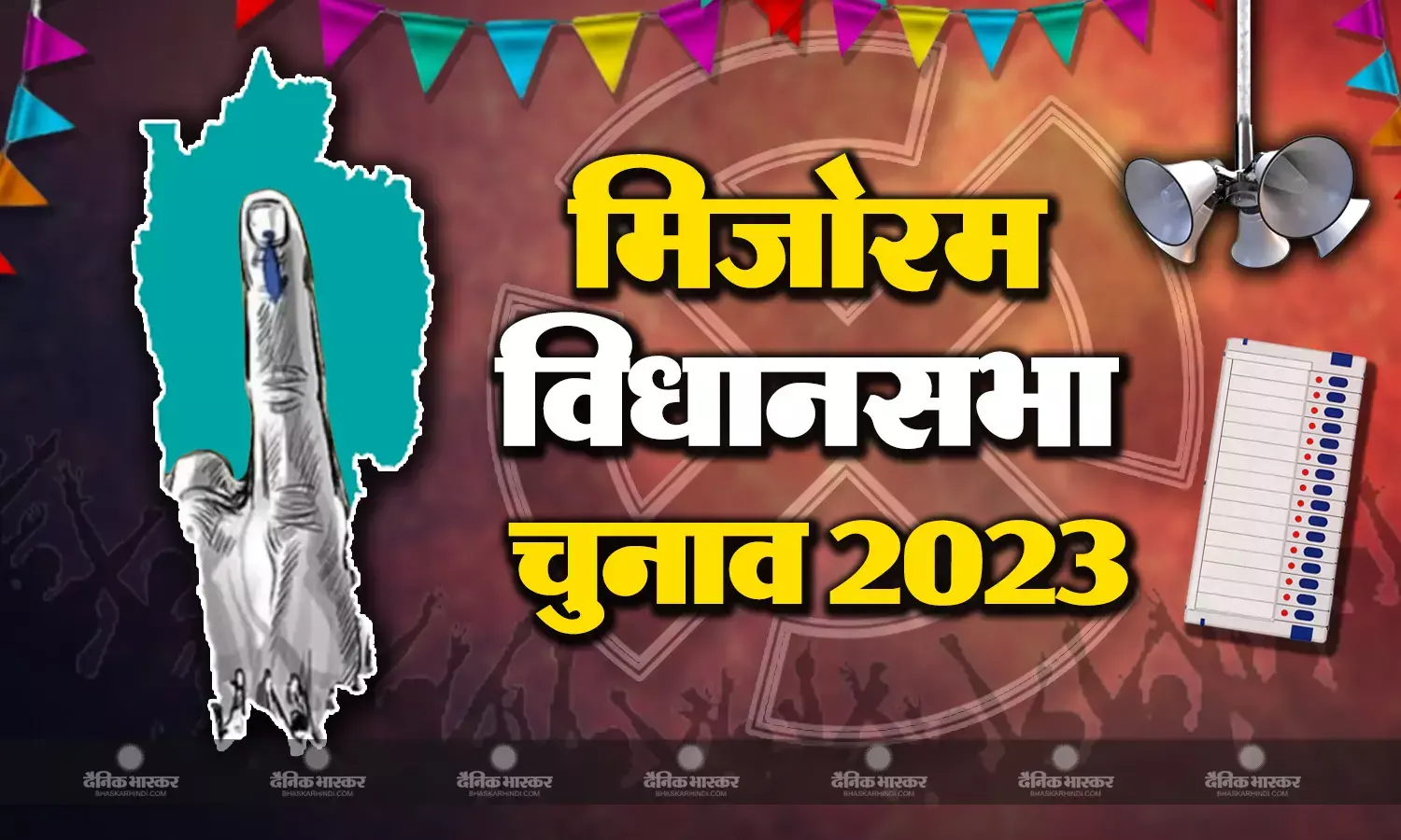 मिजोरम में मंगलवार को सभी विधानसभा सीटों पर वोटिंग, 8.57 लाख मतदाता 174 उम्मीदवारों का तय करेंगे भाग्य