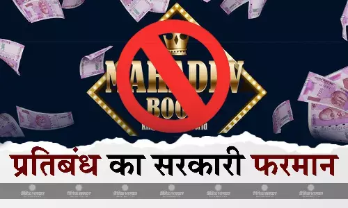 22 अवैध एप और वेबसाइट पर केंद्र सरकार ने लगाया प्रतिबंध, जारी किया फरमान 22 अवैध एप और वेबसाइट पर केंद्र सरकार ने लगाया प्रतिबंध, जारी किया फरमान