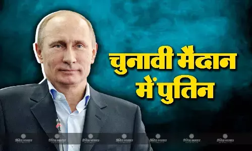 एक बार फिर राष्ट्रपति का चुनाव लड़ेंगे व्लादिमीर पुतिन, जीत हासिल किए तो 2030 तक बनेंगे रहेंगे राष्ट्राध्यक्ष