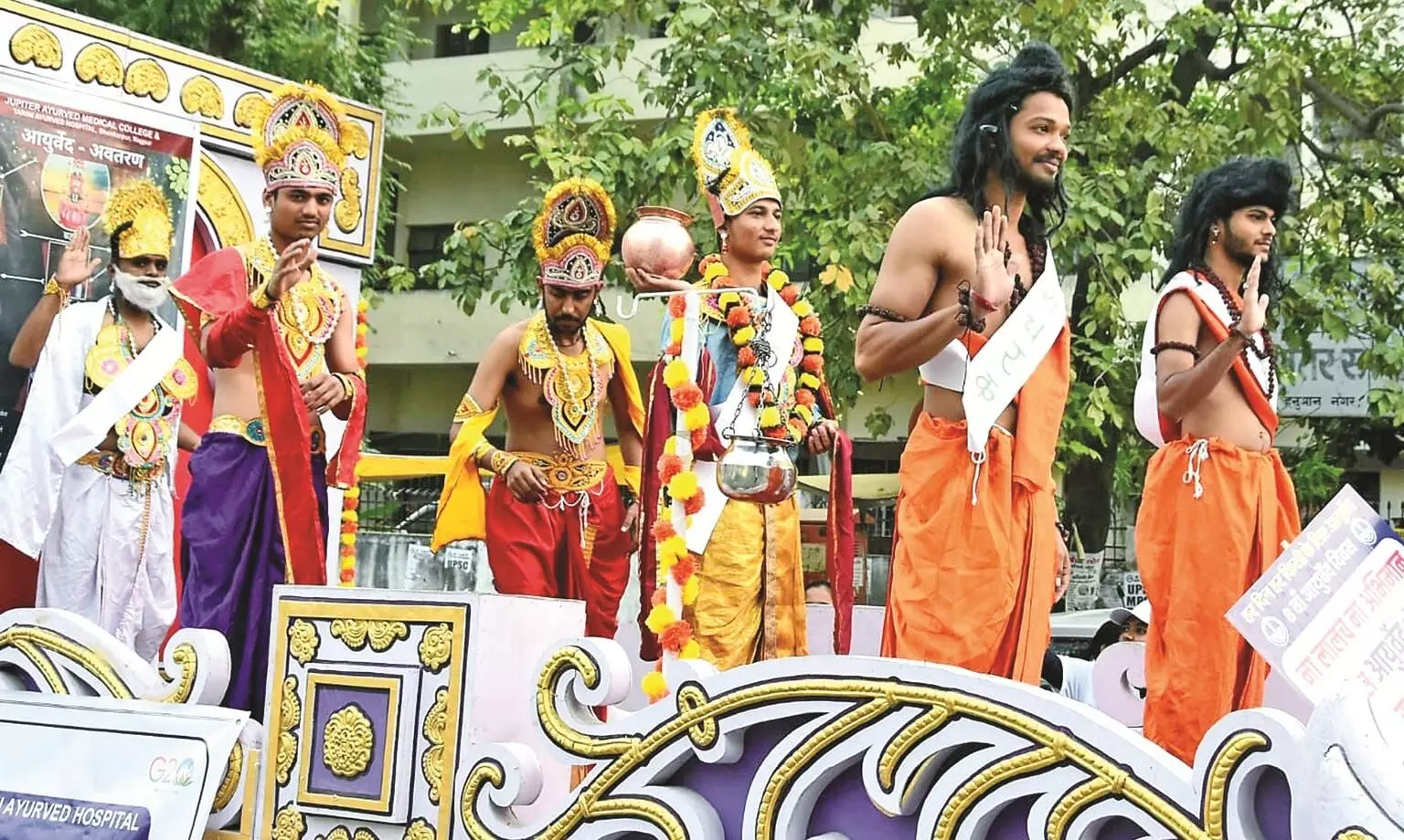 इस वर्ष की थीम है हर दिन हर किसी के लिए आयुर्वेद इस वर्ष की थीम है हर दिन हर किसी के लिए आयुर्वेद