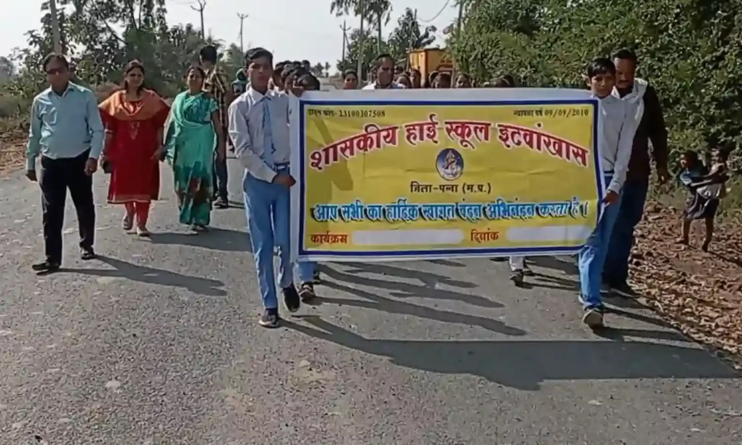 मतदाता जागरूकता के लिए इटवांखास में निकाली गई रैली